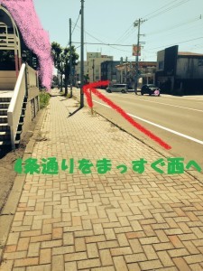 衣裳部案内1