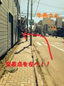 衣裳部案内2