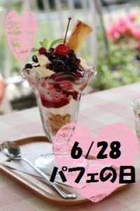 IMG_0365_3-240x360.1